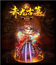 小火龙天龙八部私服